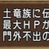 初心者はまずこれをつくれ！オススメアクセ紹介