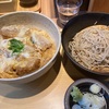 みよた 冷たいお蕎麦と極みかつ丼