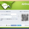 Nexus5の着信音・アラーム音を簡単に変更できるアプリAirDroidが神