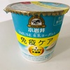 キリンHD株主がプラズマ乳酸菌のヨーグルト食べてみた