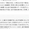 三菱自動車が求人出してるwwwwwwwwwwwwwwwwwwwwwwwしかも求人で平謝りwwwwwwwwwwwwww