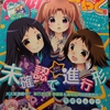 まんが４コマぱれっと5月号感想（スターマイン、未確認で進行形）※ネタバレ