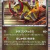 ポケモンカードのBW メガロキャノンの中で  どのカードが最もレアなのか？