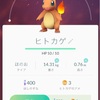 ポケモン！  〜壁とちゃっきー20〜