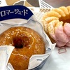 ミスドのフロマージュ・ドがおいしい。５歳児の七夕の願い。