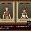 またキャラ２人ほど追加したらしい　#DQ10