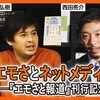 エモさとネットメディア（仮）