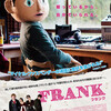 『FRANK フランク』