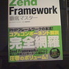 greeオープンソーステクノロジー勉強会に行ってきました。