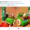 Twitterで見つけた『ミラーマン』ジープ