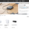 Anker、リモートワーク支援で対象製品が50％OFFになる期間限定クーポン　USB-C急速充電器やBluetoothスピーカー