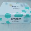 amazon出産準備お試しboxの中身はどんな感じ？