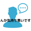 マイホームを想像しながら、今日は、すこし妻のことを。