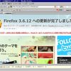  Firefox 3.6.12 リリース