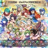 【FEH】召喚結果その562〜7周年記念ピックアップ超英雄召喚③編