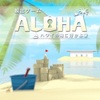 【脱出ゲーム Aloha ハワイの海に浮かぶ家】トロフィーコンプリート　個別トロフィー攻略や感想など