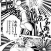 キメラアントｂ級だけど さすがにアレと比べたら当然か ととロト駄文寝