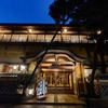 K's House Ito Onsen（ケイズハウス伊東温泉：旧『温泉旅館 いな葉』）＊静岡県伊東市伊東温泉