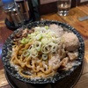 らーめん平太周 五反田本店 『爆盛油脂麺 300g ライス』