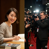 週刊誌は本当に「二重人格」なのか？ 太田光・東村アキコが問いかける大手メディアとの矛盾関係