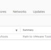 【ESXi】VMware Toolsの配置変更/最新バージョンの利用