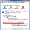 WebアプリのテストだってC#で書きたい！Selenium2.0を使う。