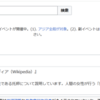 「托卵」はいつから鳥類用語でなく、人間界にも使われ始めた？”造語者”は？今後、辞書に載る？【日曜民俗学】