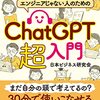 6月2日発売の本