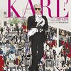 Leer el ¿Dónde está Karl?: Una parodia sobre el mundo de la moda (Crossover) por libros de Stacey Caldwell
