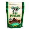 【犬用】おやつ・トリーツ　[グリニーズ]ピルポケット犬用ピーナッツバター味カプセル用(Greenies Pill Pockets for Capsules Peanut Butter)