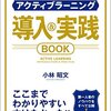 新しい本が出ます