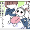  連載・小児の気管切開について⑥