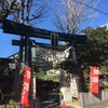 神社巡り　菊名神社