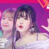 fromis_9を待ちながら