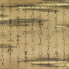 『紫式部日記』多紀理翻訳推敲校正版