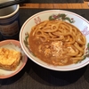 うどん