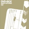 【ウォンビンファン必見！】『レディ・ゴー！DVD-BOX』でタイムスリップ！あの頃のトキメキが今、蘇る？