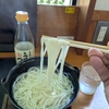 うどん茶屋 遊麺三昧の看板メニューはコシとのど越しが最高の地獄炊き