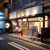 八丁堀　九州酒場 ほまれ 八丁堀店