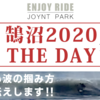 鵠沼に最高なチューブが出現‼アルメリックのフレッドラブル２でTHE DAYサーフィン【ENJOY RIDE】20200109