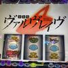アジサイが咲き誇るジューン到来 []