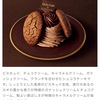 ローソン新作予告！大人気コラボ＆シリーズ登場🍫(9月14日発売商品)