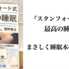 ベストセラー作家の先生から大絶賛のコメントいただきました！！