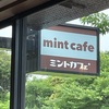 ミントカフェ