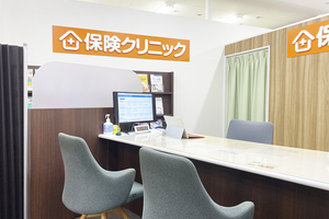 夕方3時間だけ♪お仕事帰りにピッタリの来店予約受付スタッフ募集【保険クリニックイオン上越店】[0401-0501]