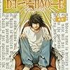 『DEATH NOTE (2)』