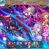 【FEH】召喚結果その280〜復刻・闇を背負う英雄編