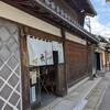 手土産にも！大口屋の餡麩三喜羅(あんぷさんきら)