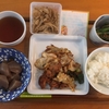 12/21昼食