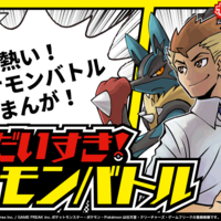 ポケモンカード 公認イラストレーター まとめ２ Poke Family